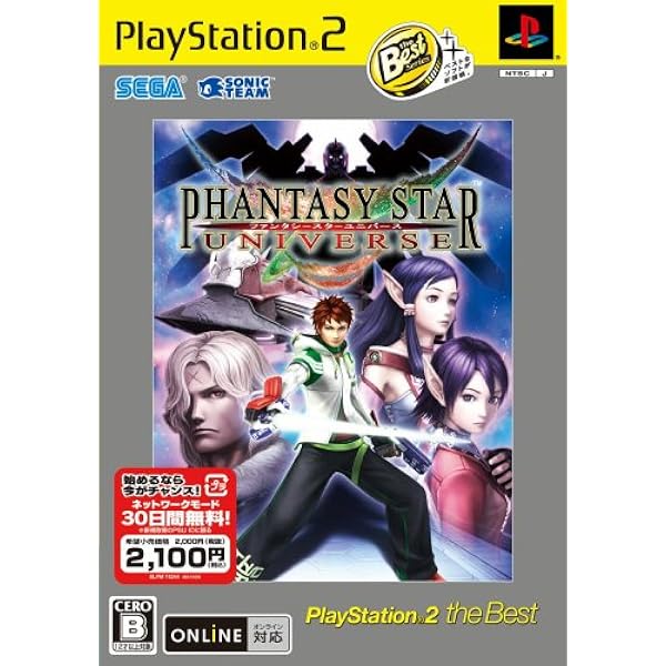 Amazon | ファンタシースターユニバース イルミナスの野望 | ゲーム