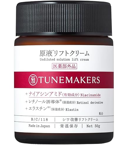 Amazon | シワ改善クリーム 医薬部外品 原液リンクルクリーム 15g（約