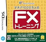 マネパ1000万人のFXトレーニング