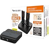 玄人志向 外付け M.2 NVMe HDD / SSD スタンド お立ち台 USB3.2 Gen2 対応 最大容量 4TB SSD省電力機能対応 【国内正規品】 KURO-DACHI/CLONE/NVMe