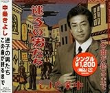 ���q�̒j����