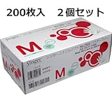 ニトリルゴム製、粉無し左右兼用　手袋　Ｍサイズ　２００枚入　２個セット
