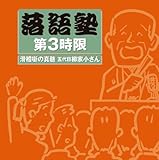 ����m ��3���� ���m���̐^�� �ܑ�ږ��Ə�����(������2)