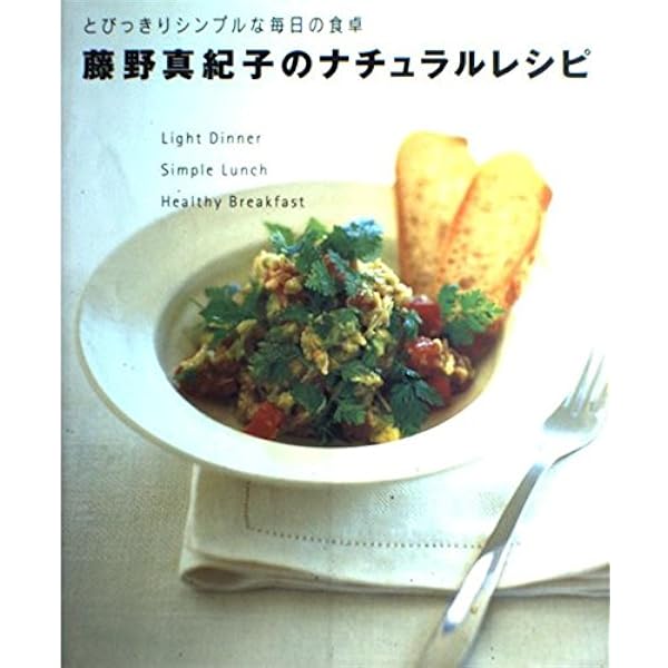 アメリカン・カントリーケーキに恋をして | 藤野 真紀子 |本 | 通販
