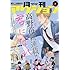 「月刊アクション2018年6月号」