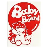 レッド（赤） Baby on board〈ライオン らいおん 風船〉ステッカー 窓ガラス用シール 子供 車の後ろ 妊婦 安心 安全 ※吸盤・マグネットタイ...