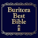 �u���g��BEST�o�C�u��II�`�ЂƂ�ł������蒮�������������ȏW�`