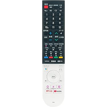 Amazon.co.jp 最新リリース: AV・テレビリモコン の新着ランキングです。
