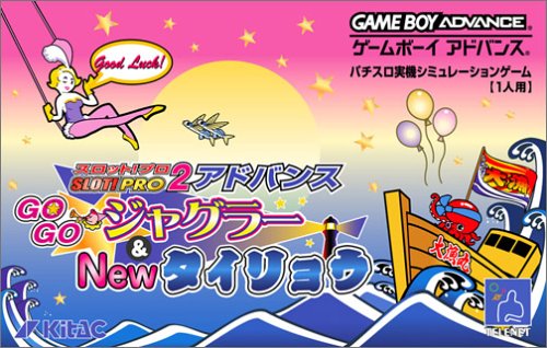 SLOT!PRO2アドバンス～GOGOジャグラー＆Newタイリョウ～