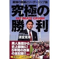 GMとともに | アルフレッド・P・スローンJr., 有賀 裕子 |本 | 通販