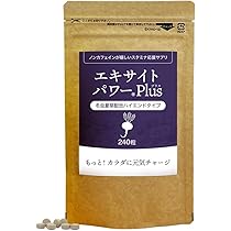 キラ-バ-ナ-ツ-サプリメント3袋 置き換えダイエットサプリ売上No.1 KILLER BURNER