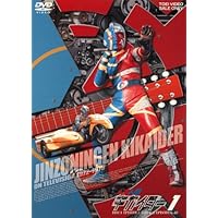 Amazon.co.jp: 人造人間キカイダー VOL.1 [Blu-ray] : 伴大介: DVD