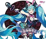 【外付け特典あり】 初音ミク「マジカルミライ 2019」OFFICIAL ALBUM (オリジナル特典 缶バッジ T ver.付)