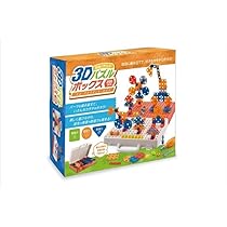 3Dパズル Amazon | Robotime 立体パズル 木製 ウッド 3d パズル DIY 手