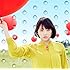大原櫻子「大好き(初回限定盤A)」