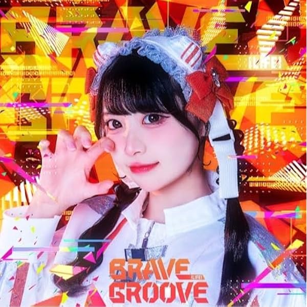 Amazon.co.jp: BRAVE GROOVE（TYPE-E 福丸うさ盤）- iLiFE!: ミュージック