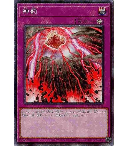 Amazon.co.jp: VB5-001 UR デビルズ・サンクチュアリ【遊戯王シングル