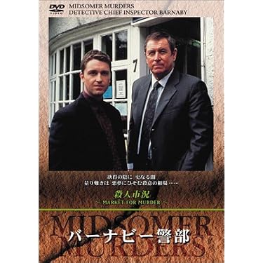 Amazon.co.jp ほしい物ランキング: イギリスのTVドラマ で、ほしい物