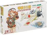 スイート 1/144 零戦32型 ソロモン航空戦 プラモデルキット 2機入り 14124