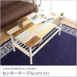 センターテーブル テーブル おしゃれ ヴィンテージ パイン材 高さ調節 棚付き シンプル ホワイト