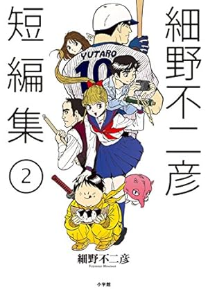 画像15: 【12月22日配信の新刊】「メイドインアビス 5」「大砲とスタンプ 6」「あさひなぐ 21」「ギャラリーフェイク 33」など757冊