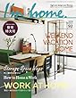 I'm home. (アイムホーム)no.92 2018 March 職住一体住宅/収納/週末住宅 [雑誌]