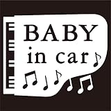 imoninn BABY in car ステッカー　【シンプル版】　No.42　ピアノ　（白色）
