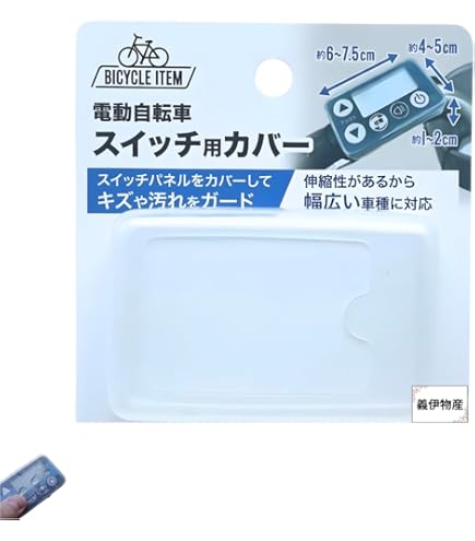 NKS486S-1 パナ電動アシスト自転車専用　エコナビ切替スイッチ手元スイッチ Amazon | PAサイクルテック NKS486S-1 パナ電動アシスト自転車専用