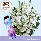 お供え線香セット　供花アレンジ10500円 カラーは白のみ(グリーンが入ります) ＋線香 花風ロータス蓮花