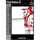 アルティメット ヒッツ ロマンシング・サガ -Minstrel Song-