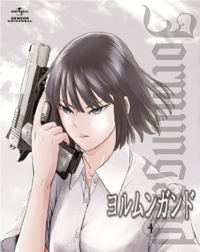 ヨルムンガンド 4 <初回限定版>：未開封Blu-ray ヨルムンガンド 4 ＜Blu-ray 初回限定版＞ | 伊藤静 | オリコン