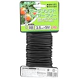 セフティー3 ガーデンソフトワイヤーフリー ブラック 3.5mm×5m