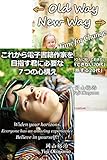 【合本】これから電子書籍作家を目指す君に必要な7つの心構え／20代のうちに知っておきたい「決断できない20代」or「決断する20代」 【合本】20代のうちに知っておきたい