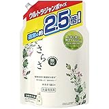 [大容量] さらさ 洗剤ジェル 詰め替え 2,100g