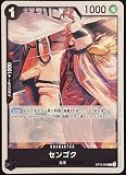 ONE PIECEカードゲーム ワンピースカードゲーム プロモーションカード ST19-002 センゴク