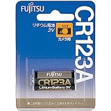 富士通 カメラ用リチウム電池3V 1個パック CR123AC(B)N