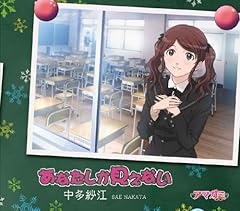 KEEPING SMILE / �����э](CV�F����G��)