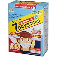 (個別包装) フィッティ 7DAYS マスク 100枚入 ふつうサイズ ホワイト PM2.5対応