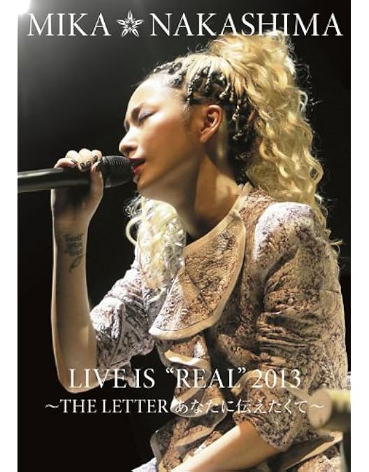 Amazon.co.jp: MIKA NAKASHIMA CONCERT TOUR 2009 TRUST OUR VOICE
