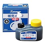 シャチハタ Xスタンパー 補充インク 顔料系 XLR-30 30ml 黒
