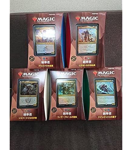 MTG モダンホライゾン3統率者デッキコレクターズエディション　4種各1 未開封新品】モダンホライゾン3 統率者 Collector's Edition モダン