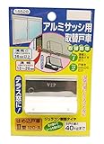 マツ六 はめ込戸車 2型 12D 丸 15528