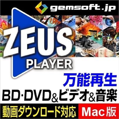 Amazon.co.jp: Enjoy Blu-ray [ダウンロード] : PCソフト