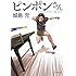 城島充「ピンポンさん」