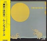 ������͓��{��