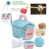 メモリアルギフト GUND 知育玩具 世界で一番かわいい犬Booプレイセット (紙袋付 豪華大人向けラッピング)