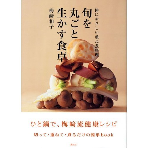 『ブルボンの封印』