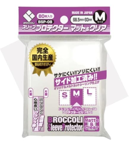Amazon.co.jp: 【1個】ブロッコリー スリーブ プロテクター エンボス