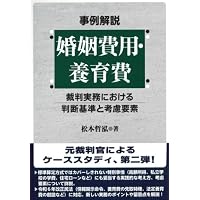 損害保険の法務と実務【第3版】 | 東京海上日動火災保険株式会社, 東京