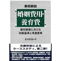 書式 民事訴訟の実務〔全訂11版〕- 訴え提起から訴訟終了までの書式と